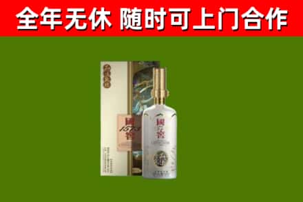 钦州市回收国窖1573价格