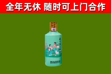 钦州市烟酒回收24节气茅台酒.jpg