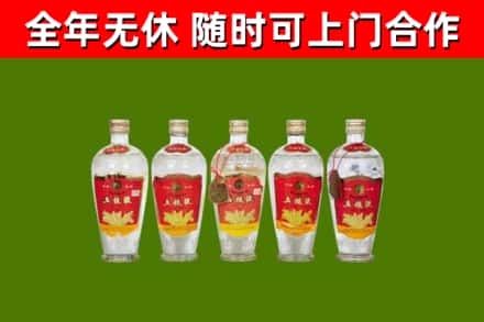 钦州市回收老五粮液