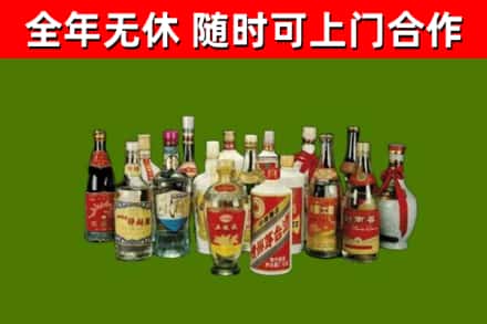 钦州市回收白酒