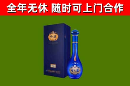 钦州市烟酒回收老梦之蓝酒.jpg