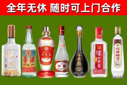 钦州市回收名酒