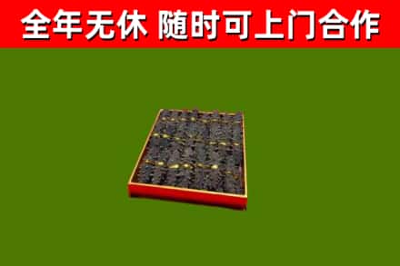 钦州市烟酒回收海参.jpg